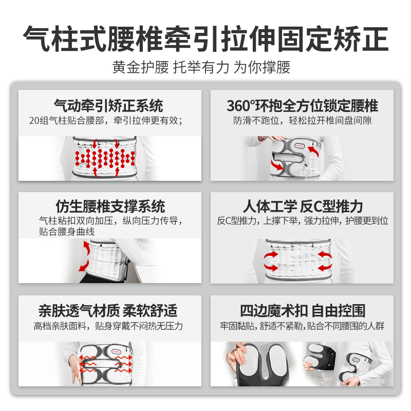 阿里健康大药房鱼跃护腰带腰间盘劳损突出矫正腰肌牵引固定医疗腰带护腰充气腰1