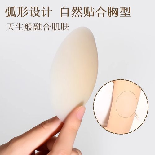 海氏海诺女婚纱用硅胶胸贴乳贴隐形乳头贴防凸点夏季女吊带用薄款 - 图1