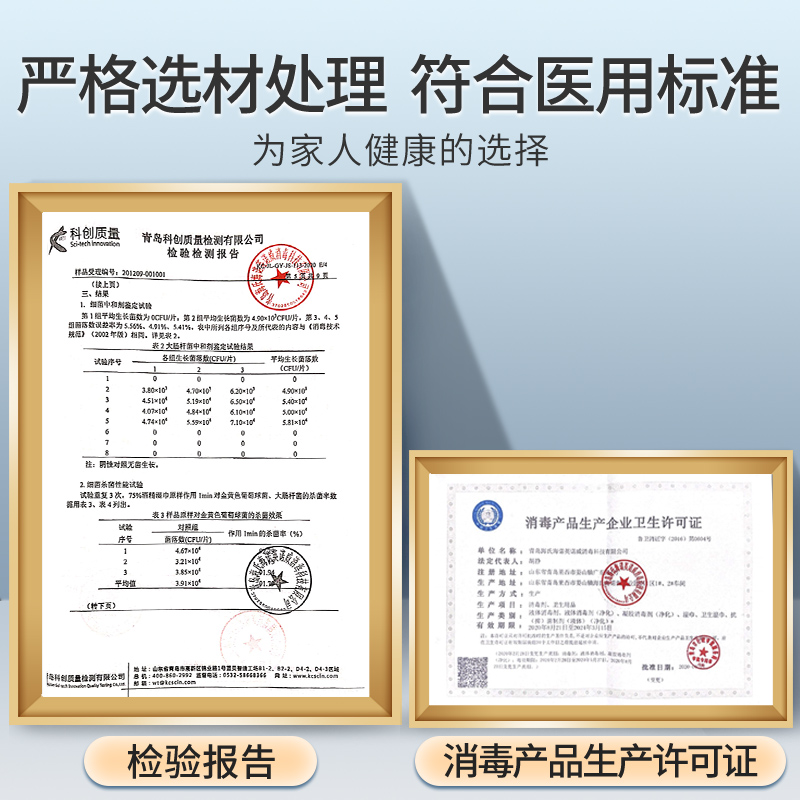 海氏海诺75%酒精湿巾75度湿纸巾50片独立装户外擦手消毒杀菌便携 - 图2