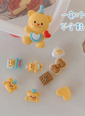 可爱奶黄色小熊鞋子配件装饰品