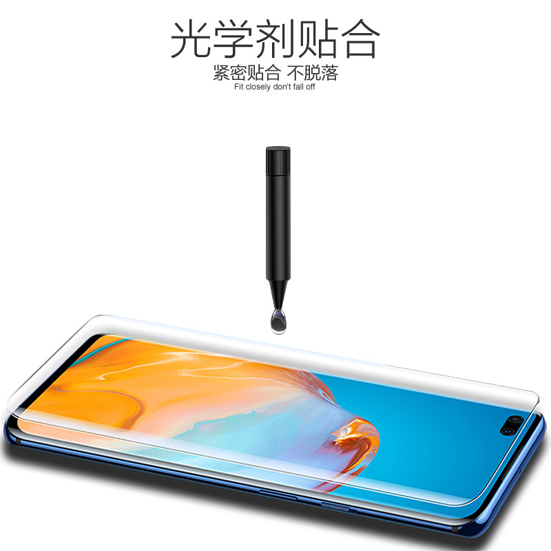 适用于华为P40pro+钢化膜UV光学全胶手机贴膜p40pro抗蓝光全屏覆盖曲面热p30磨砂透明玻璃防摔防窥保护膜5G版 - 图2