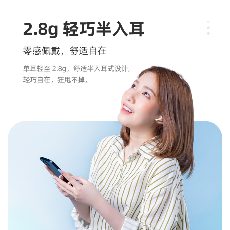 魅族魅蓝Blus mini 真无线蓝牙半入耳音乐通话降噪游戏低延迟耳机 - 图0