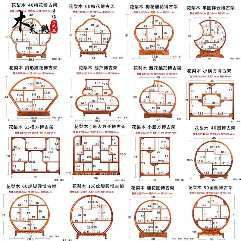 木天鹤实木博古架小型中式古典摆件置物架桌上茶具架子茶壶收纳架-图1