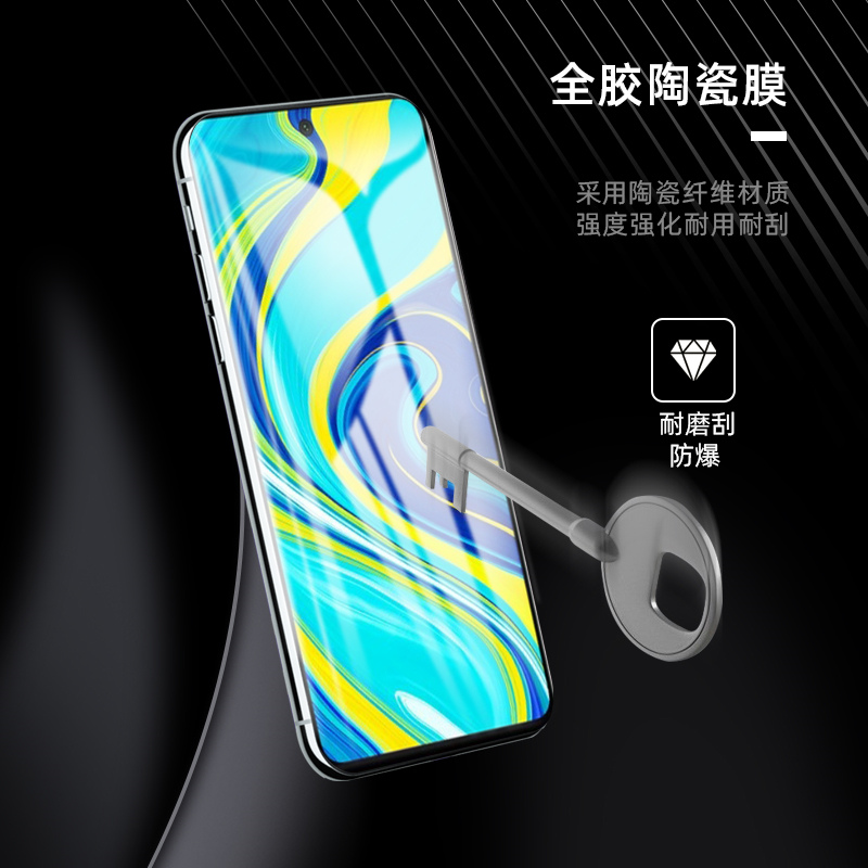 适用红米Note9 5g版陶瓷钢化膜Redmi note9pro防偷窥手机膜小米蓝光磨砂防窥膜NOTE9 4g版九摔不碎边屏幕贴膜 - 图2