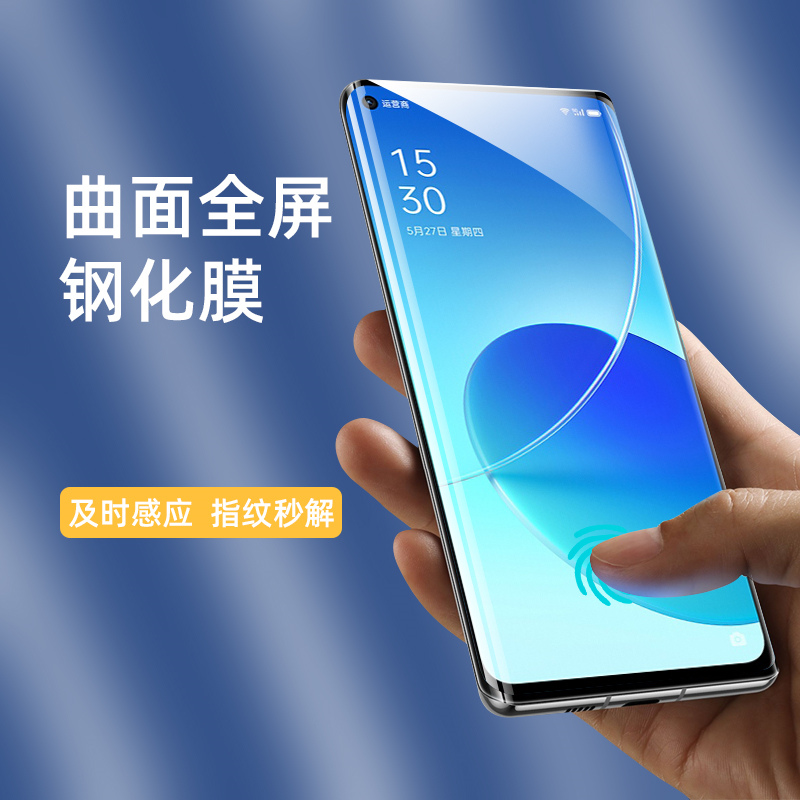 适用oppo Reno6Pro钢化膜Reno6Pro+曲面屏手机膜PEPM00曲屏幕覆盖全包边胶PENM00防爆护眼Reno 6Pro+保护贴膜-图1