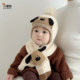 婴儿帽子秋冬季男宝宝可爱针织帽婴幼儿冬季毛线帽外出护耳帽围巾