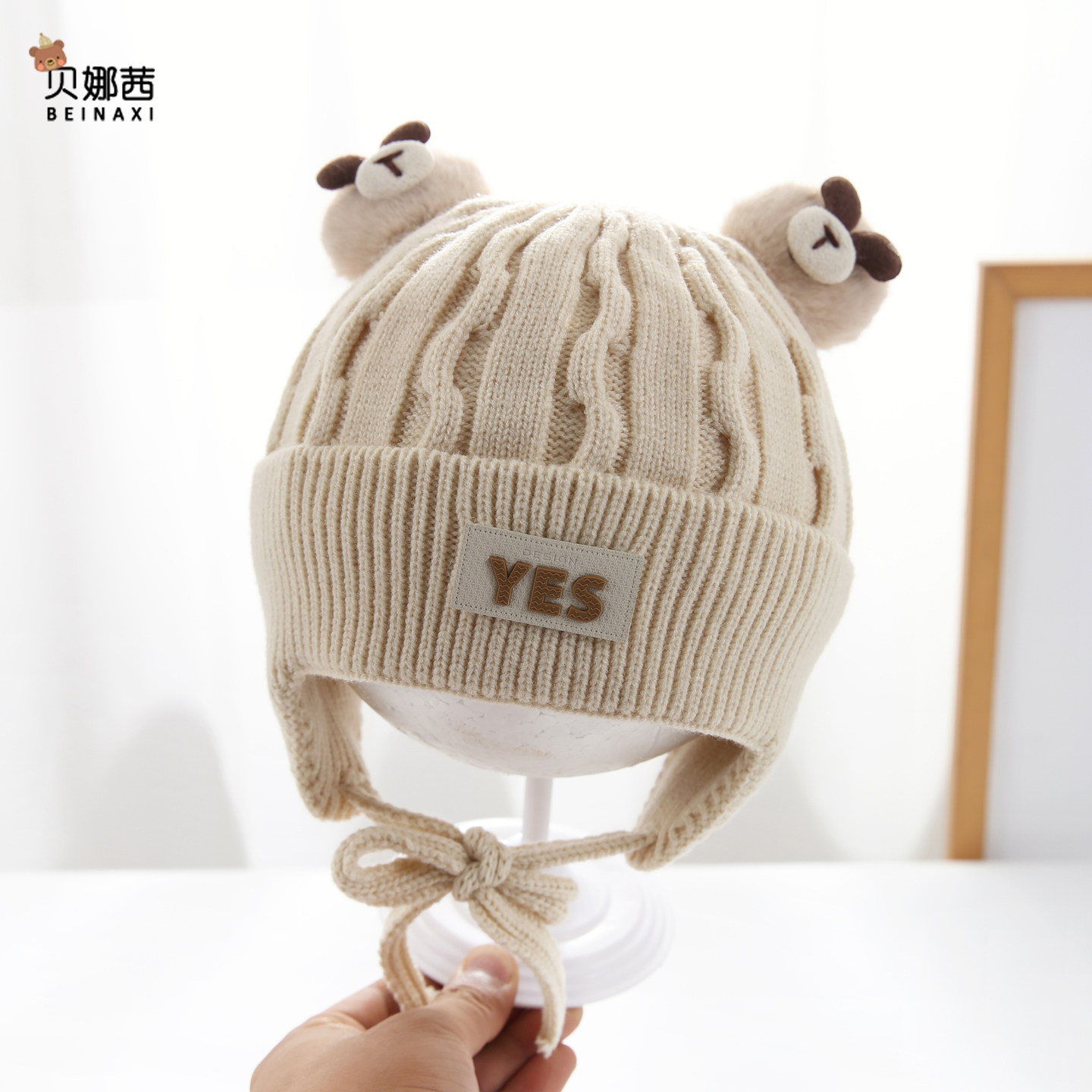 宝宝帽子秋冬季男婴幼儿女可爱外出针织帽儿童冬天保暖防风护耳帽,淘宝优惠券,粉丝福利购,淘宝优惠卷