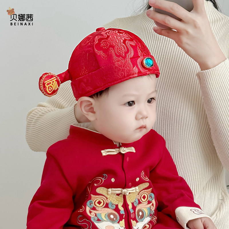 婴儿帽子春秋季薄款宝宝男周岁状元帽初生儿小月龄红色过年帽冬季