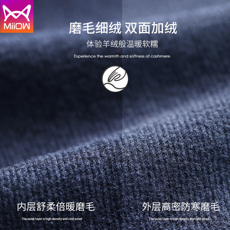 猫人男女士保暖内衣套装棉毛衫 猫人颖灿保暖套装