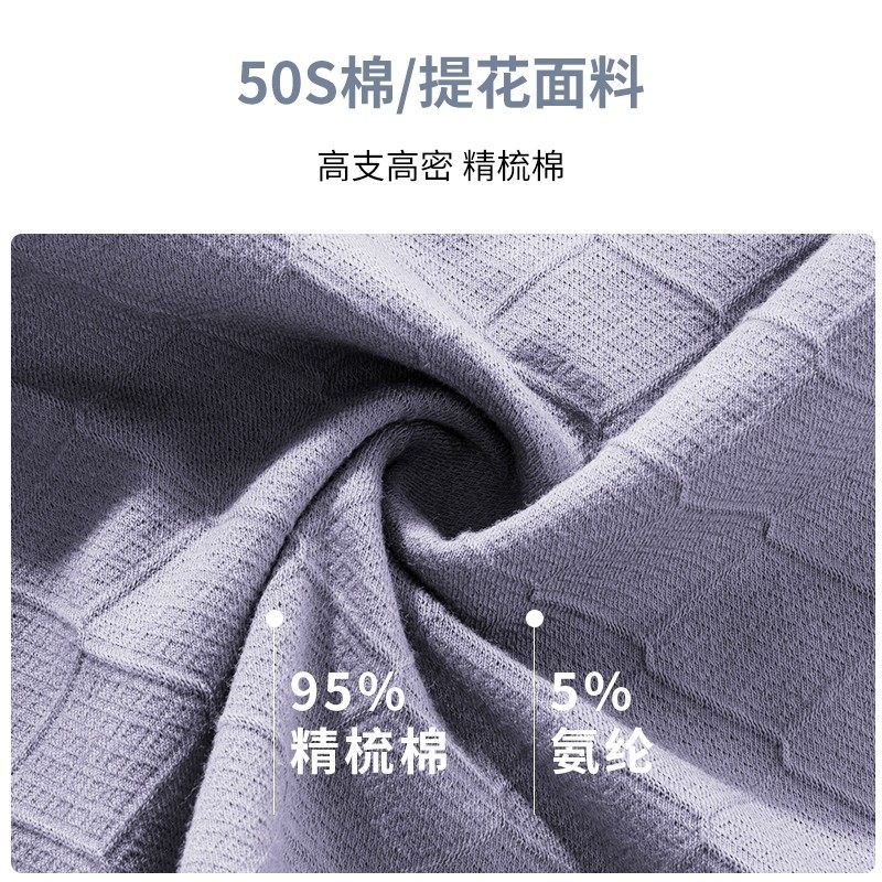 猫人内裤女士纯棉全棉质无痕提臀 猫人颖灿女三角裤