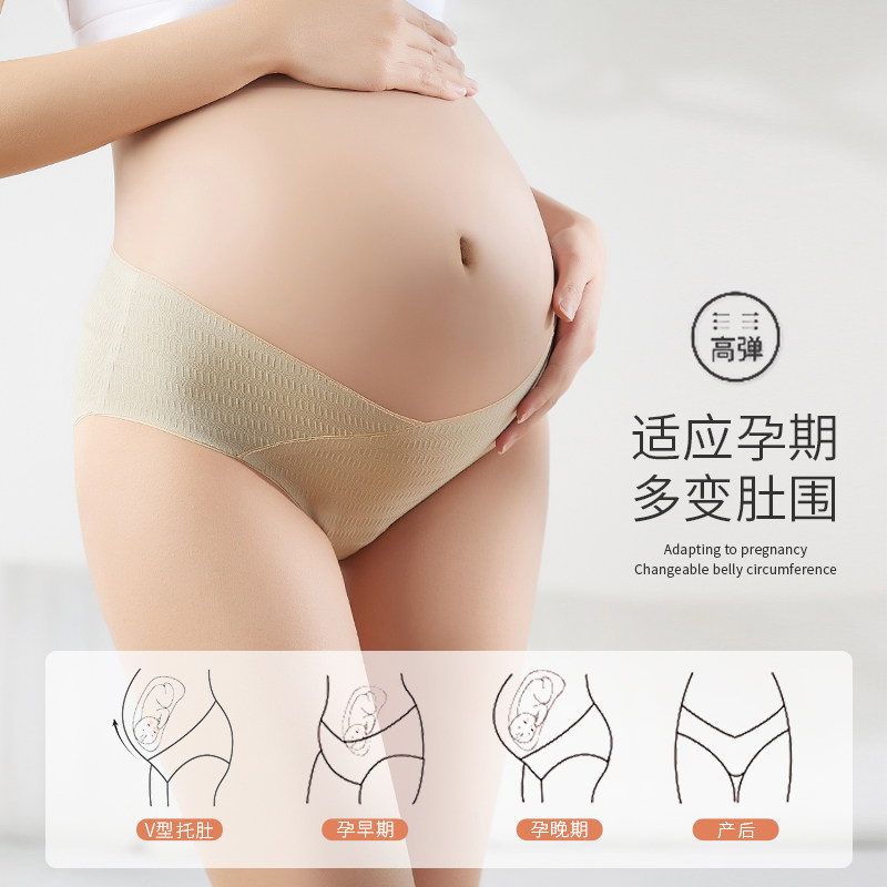 猫人孕妇女夏低腰纯棉裆抑菌内裤 猫人颖灿女三角裤