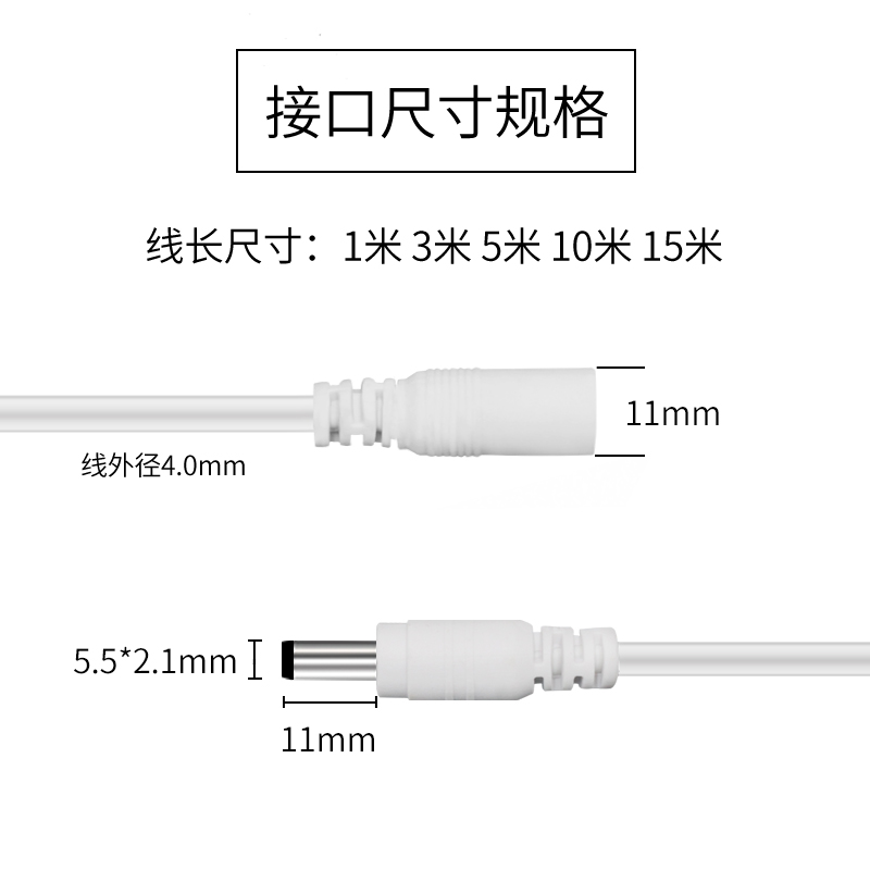 监控电源延长线适用于萤石TP智能摄像头C2SW/C3CW/C4W/C4C/5STNHDC12V加粗10米5m传输视频线电源综合线 - 图0