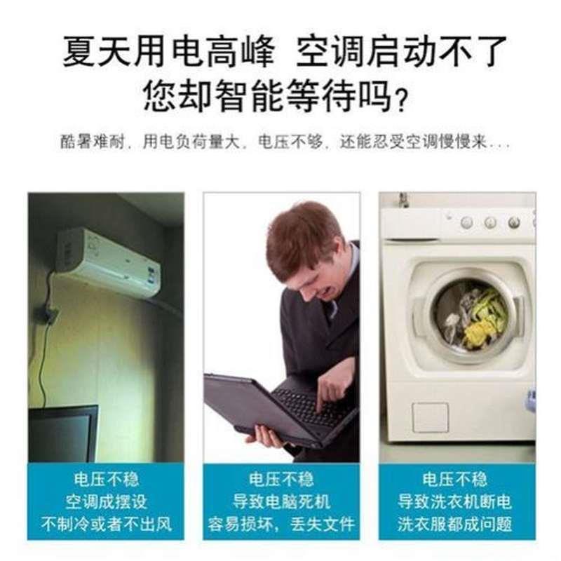 新品稳压器30kw家用220v空调2KW全自z动单相1OO0kw大功率升压器5k - 图0