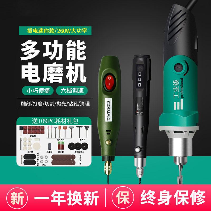 新品电磨机手持电动玉石木工雕刻打磨抛光工具全自动电磨笔套装小 - 图3