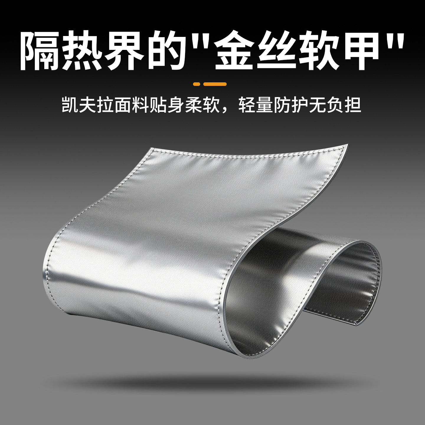 孕妇做饭隔热围裙防火防烫耐高温厨房炒菜防辐射防水防油铝箔烧烤,淘宝优惠券,粉丝福利购,淘宝优惠卷