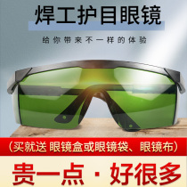Goggle Electric Welding Glasses Welders Special Protection Labor Protection Anti-Fog Automatic Light Argon Arc Welding Burn Welding Anti Glare