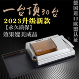 [Гарантия на жизнь] Обновление Германии 5,5/6,5/7,8/8 Прочная электрическая сигарета.