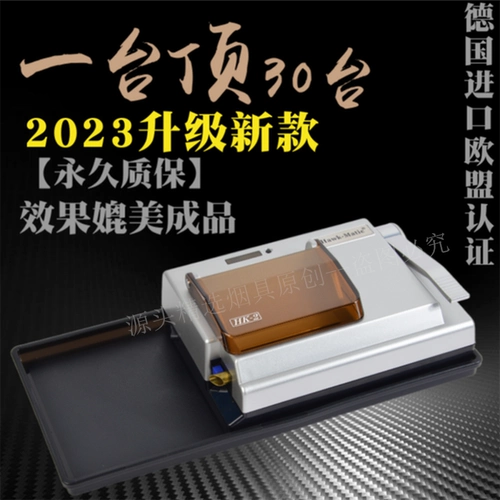 [Гарантия на жизнь] Обновление Германии 5,5/6,5/7,8/8 Прочная электрическая сигарета.