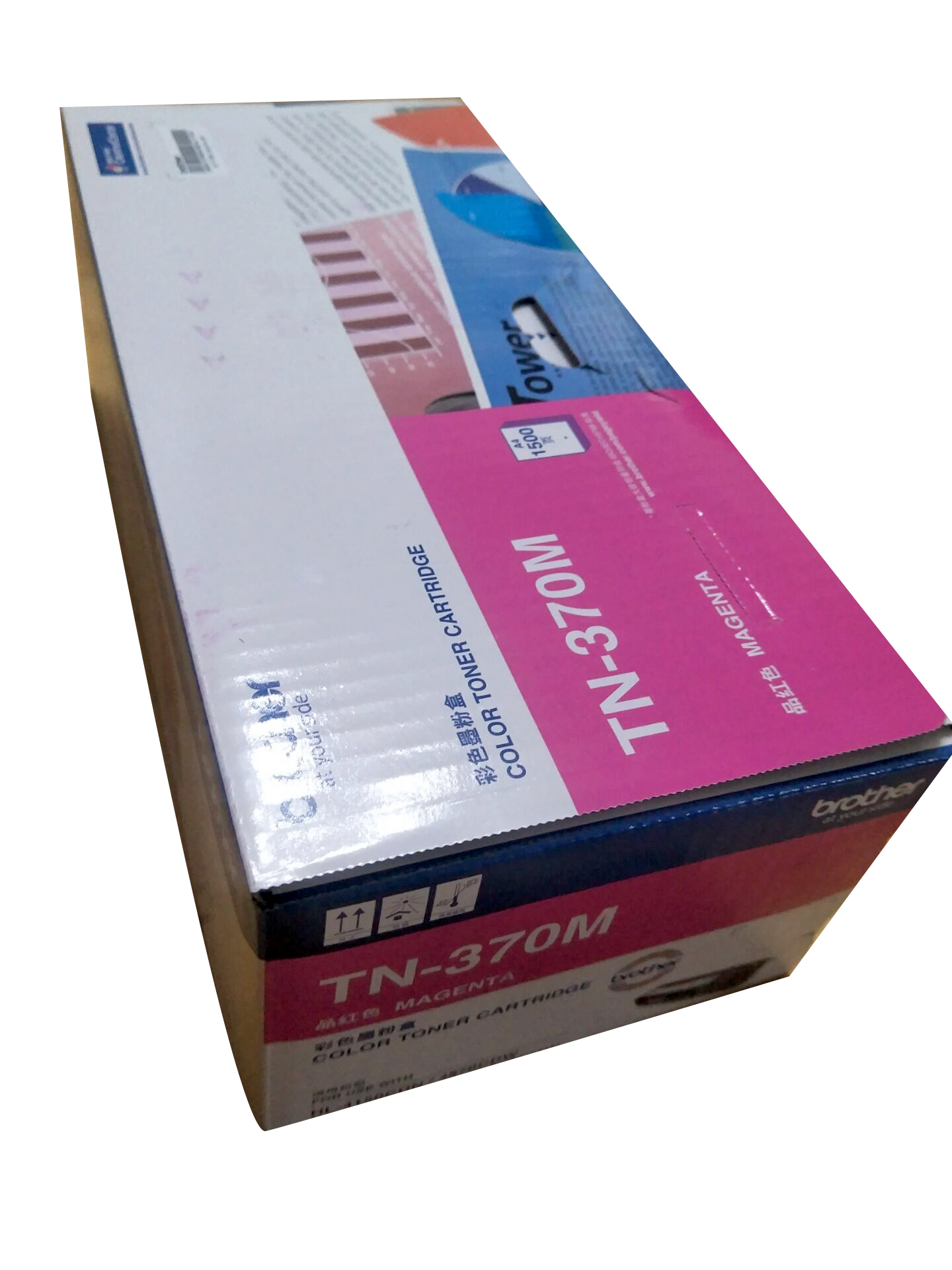 兄弟hl-4150cdn粉盒4570打印机粉盒TN-370BK黑色粉盒tn378bk粉盒4570CDW 9465CDN兄弟dcp9055cdn原装打印粉盒 - 图1