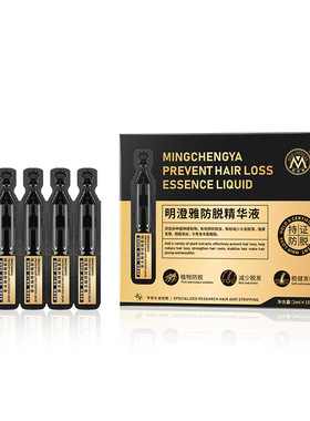 C捷蔻拍一发二姜老师力荐固发液      明澄雅力荐固发液