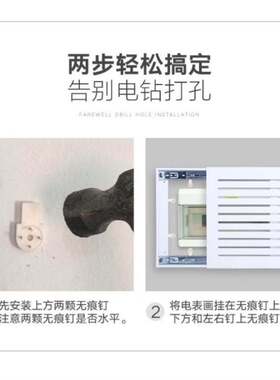 跳闸开关装饰盒表箱装饰遮挡客厅弱点配电箱家用结实电源箱装饰i.