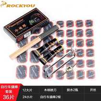 Replacement Tire Film Glue Suit Bike Moto Moto Battery Electric Bike Burst Inner Tube Repair Cold Supplement Stick