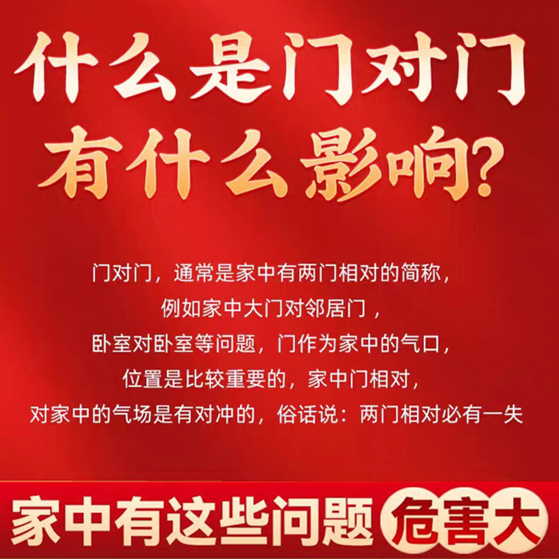 3D金属天官赐福门贴大号卧室门入户大门镇宅横联福贴自粘乔迁礼物,淘宝优惠券,粉丝福利购,淘宝优惠卷