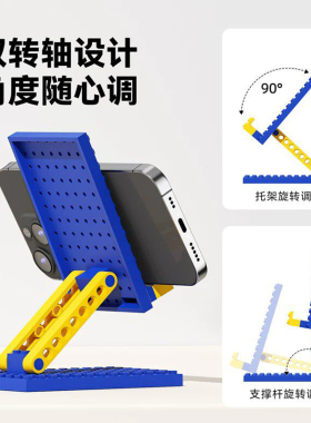 桌面MOC颗粒拼插拼装齿轮积木科技双齿轮积木手机支架DIY拼插创意