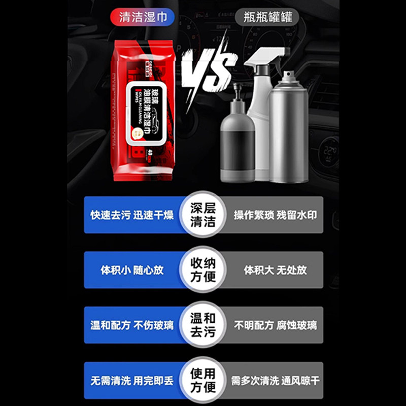 德国黑科技去油膜湿巾汽车玻璃前挡风清理车窗专用长效防雨清洁剂,淘宝优惠券,粉丝福利购,淘宝优惠卷