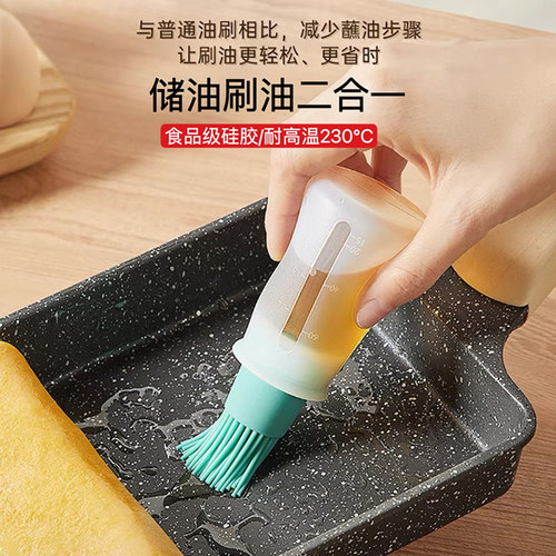 自带油刷防漏控油防漏油硅胶油瓶刷子烘焙烧烤刷户外烧烤油刷烙饼 - 图2