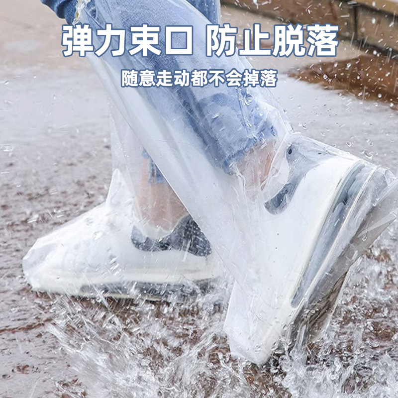 一次性雨鞋套防水防滑男款防雨鞋儿童外穿水鞋女加厚耐磨高筒雨天 - 图0