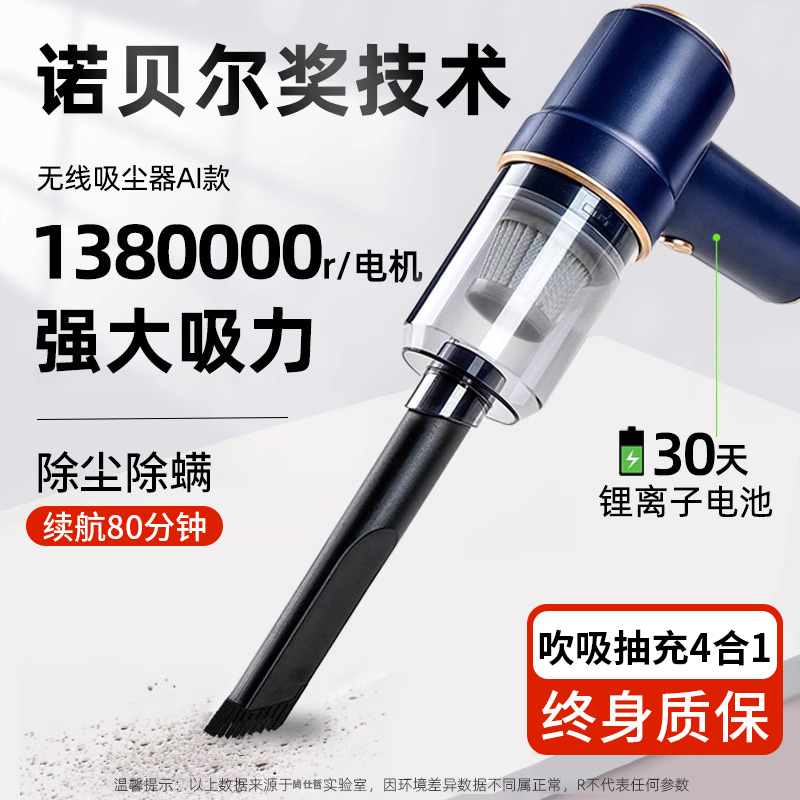 吸尘器家用小型2023新款迷你大吸力超静音强力超强吸力无线手持式