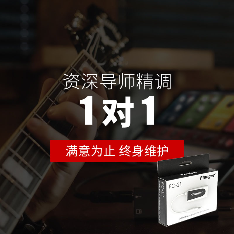 手机内录声卡 吉他电鼓钢琴乐器录音连接IR转换器设备FLANGER IG2 - 图2