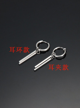 耳环男高级感痞帅无耳洞可佩带耳夹新潮小众设计痞帅耳钉索隆耳坠