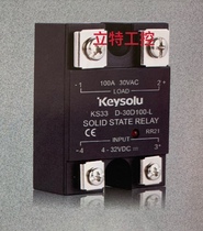 New original clothing imported Keysolu Cuton solid state relay KS33-D-30D50-L 80-L