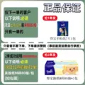 Tempo得宝黄油小熊联名抽纸卡通包装家用餐纸巾4层加厚M码大尺寸 图片 2