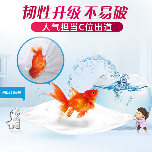 维达M码40包纸巾大尺寸超韧抽纸实惠装檫手家用便携式压花餐巾纸 - 图3