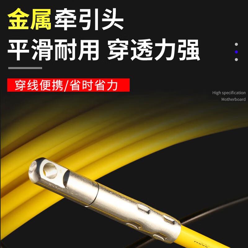 慕乐穿线器电工玻璃钢穿管器引线器穿缆通管器光缆电缆穿孔器穿线 - 图0