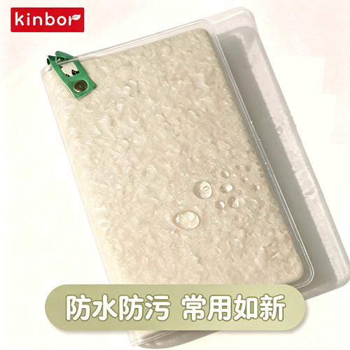 kinbor 2027weekly周计划本护套装52g巴川纸手帐本带保护ddu 自律打卡效率手册计划本时间管理记事本todolist - 图2