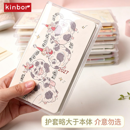 kinbor 2027weekly周计划本护套装52g巴川纸手帐本带保护ddu 自律打卡效率手册计划本时间管理记事本todolist - 图3