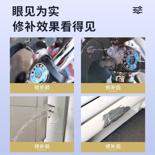 奥信达铸工胶ab强力胶电焊胶防水粘铁油箱水管铸铁堵补漏耐高温不锈钢金属专用暖气片漏水修补剂焊接万能胶水 - 图2