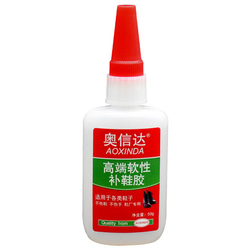 鞋胶粘鞋专用胶软胶防水沾鞋树脂胶皮鞋鞋底开胶脱胶贴鞋胶水强力多功能运动鞋靴帆布鞋修鞋匠补鞋专用胶快干 - 图3
