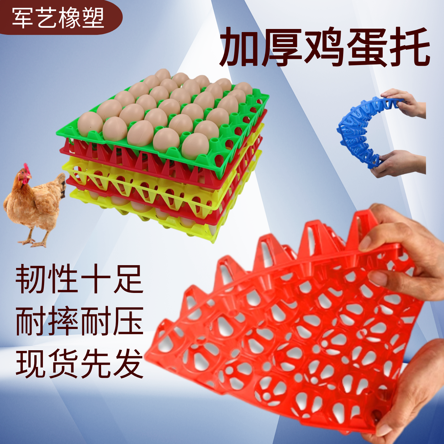 鸡蛋托塑料鸡蛋托30枚加厚运输防震快递用蛋板鸡蛋托盘家用蛋拖 - 图0