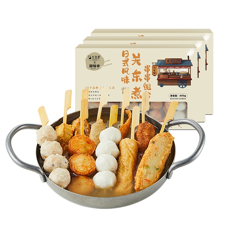 九生堂日式风味关东煮串串组合鱼丸北极翅食材