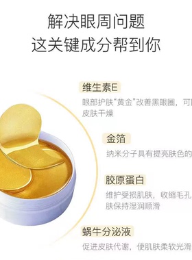 泰国ATREUS眼膜抗皱紧致淡化细纹