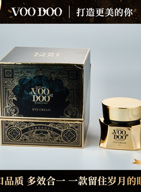 泰国VOODOO眼霜提拉淡化眼纹30g