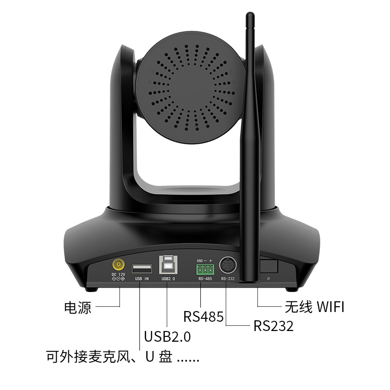 生华视通视频会议摄像头USB无线4K电脑直播网课考研摄像机套装全向麦克风拾音器腾讯会议钉钉淘宝抖音直播