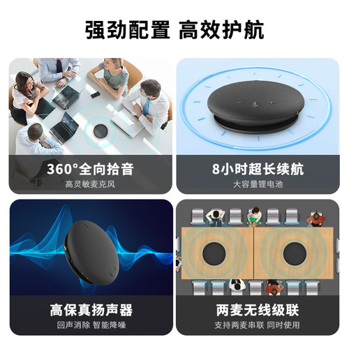 生华视通SH-M410视频会议全向麦克风USB免驱八爪鱼桌面扬声器电脑笔记本拾音器游戏直播带货腾讯钉钉无线降噪 - 图0