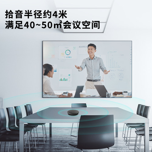 生华视通SH-M410视频会议全向麦克风USB免驱八爪鱼桌面扬声器电脑笔记本拾音器游戏直播带货腾讯钉钉无线降噪 - 图1