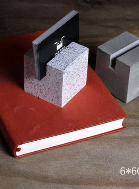 名片夹托水泥名片托支架硅胶模具水泥混凝土模具办公摆件支持